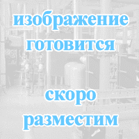 Нет изображения